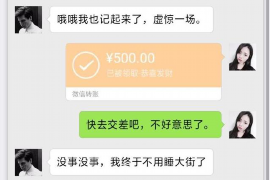 涟源企业清欠服务